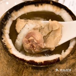 食返味 樟村店 的椰子燉雞湯好不好吃 用戶評(píng)價(jià)口味怎么樣 東莞美食椰子燉雞湯實(shí)拍圖片 大眾點(diǎn)評(píng)