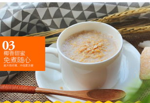 椰香晨曲 海南南國(guó)椰奶麥片，喚醒清晨的醇香滋味