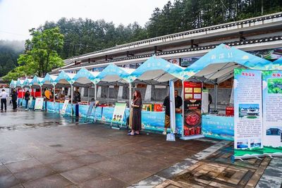 2024年5&middot;19中國旅游日邵陽宣傳活動在綏寧啟幕