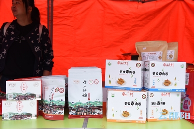 全國消費扶貧月邵陽專場文藝演出暨迎中秋慶國慶&ldquo;邵陽紅&rdquo;產(chǎn)品展示活動舉行