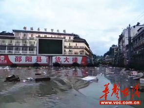 邵陽縣 全力做好災后恢復重建工作