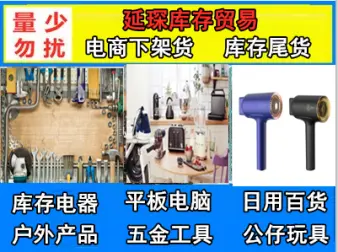 深圳電動車配件