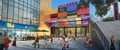 忠州義烏商貿(mào)城項目進度最新播報