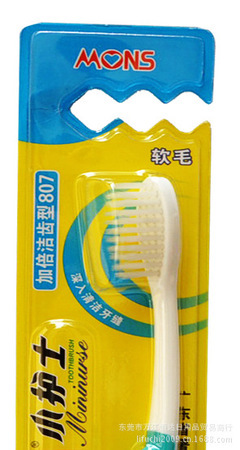 大量批發(fā)小護士807加倍潔齒型牙刷圖片,大量批發(fā)小護士807加倍潔齒型牙刷圖片大全,東莞市萬江恒達日用品貿(mào)易商行-