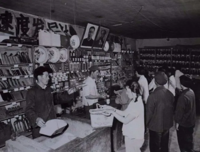 紅色供銷百天讀56 80年代一批城鄉(xiāng)流通貿(mào)易機構(gòu)的建立