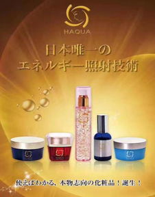 日本美妝展團(tuán)登陸上海美博會(huì)，打造日用品貿(mào)易新風(fēng)尚